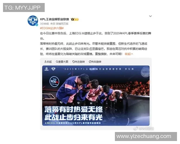 S15电竞王者荣耀配合排行榜揭晓EDG战队荣登第五名引发热议