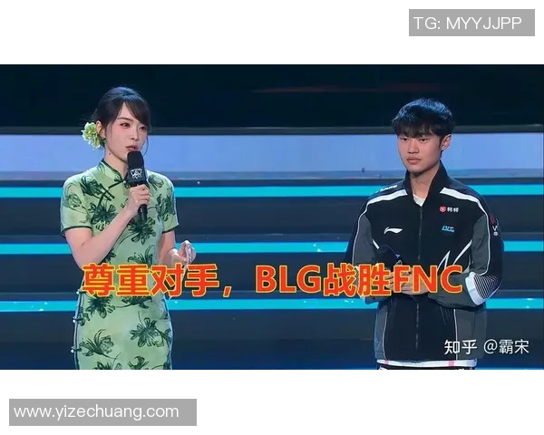 S15电竞赛后分析BLG与WE团队配合的关键策略与表现