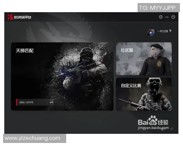 s15电竞CSGO节奏排行榜揭晓TES荣登第三名引发热议
