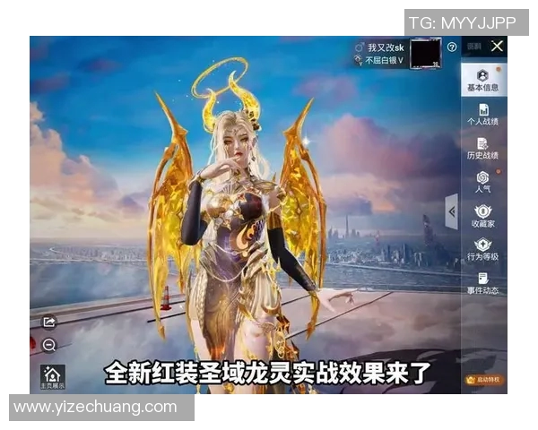 esports数据和平精英战术解析WE战队包夹策略的深度剖析与实战应用